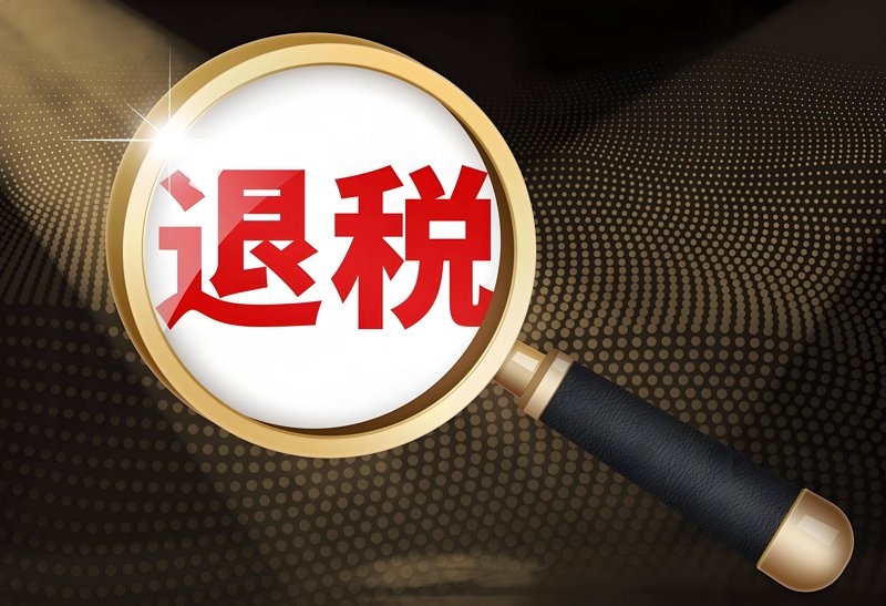 南京外贸数据只考不核：解析与应对策略